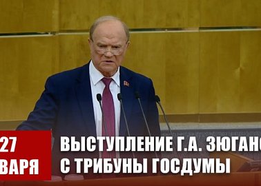 Геннадий Зюганов: «Залог победы – сплочённость общества и высокие темпы роста»