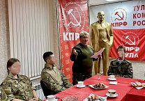 Тульский обком КПРФ провел круглый стол на тему патриотического воспитания молодежи Тульский обком КПРФ провел круглый стол на тему патриотического воспитания молодежи