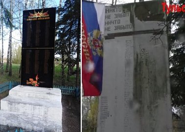 Тульские коммунисты добились восстановления памятника героям ВОВ в Белевском районе