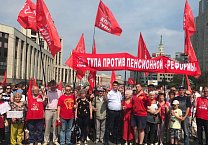 Коммунисты Тульской области приняли участие в стотысячной акции протеста в Москве