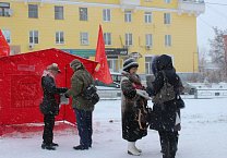 Коммунисты за социальную справедливость