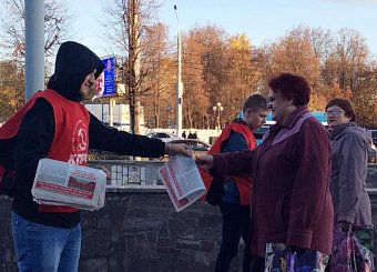 Тульские коммунисты распространяют обращение Лидера КПРФ Г.А. Зюганова. 