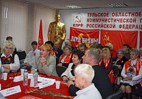 На круглом столе в Туле, посвященном годовщине Великого Октября, выступили Николай Арефьев и Сергей Удальцов
