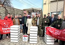 Гуманитарный конвой КПРФ для пчеловодов Донбасса по поручению Г.А. Зюганова доставлен в г. Донецк Гуманитарный конвой КПРФ для пчеловодов Донбасса по поручению Г.А. Зюганова доставлен в г. Донецк