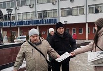 Тульские коммунисты организовали раздачу партийных газет с выступлением лидера партии Г.А.Зюганова рабочим предприятий города Тулы