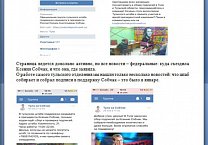 Тульский штаб Грудинина провел громкую пресс-конференцию