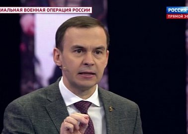 Юрий Афонин в эфире «России-1»: Мы сможем противостоять санкциям, если изменим социально-экономическую политику