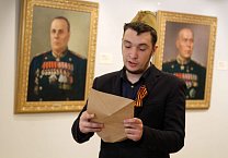 Читая фронтовые письма
