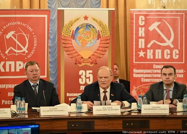 Г.А. Зюганов: Итоги референдума о сохранении СССР не имеют срока давности
