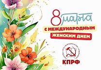 Горячо любим и гордимся вами! Горячо любим и гордимся вами!