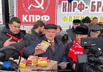 Тульский обком КПРФ отправил очередной гуманитарный груз на Донбасс Тульский обком КПРФ отправил очередной гуманитарный груз на Донбасс