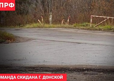 После обращения местных коммунистов освещение на ЖД переезде в Северо-Задонске будет восстановлено!
