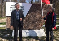Коммунистическая маевка в Туле
