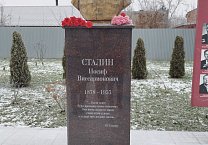 Новомосковские коммунисты в День рождения И.В. Сталина возложили цветы к памятнику великого генералиссимуса 