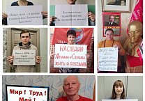 Тульские коммунисты отметили Первомай Ленинскими субботниками, высадками деревьев, агитационным десантом, флешмобом в социальных сетях и традиционной делегацией на праздничной акции в столице