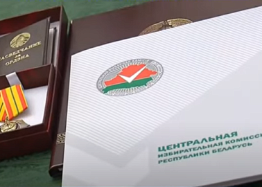 Глава Белоруссии наградил Г.А. Зюганова Орденом Почета. Репортаж телеканала «Россия 1»
