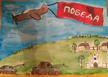 Дети Донбасса рисуют Победу
