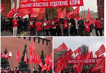 Тульские коммунисты отметили 105-летие Великого Октября автопробегом, возложениями и субботниками в районах области и круглым столом в Туле, на котором выступили Н.В. Арефьев и С. Удальцов Тульские коммунисты отметили 105-летие Великого Октября автопробегом, возложениями и субботниками в районах области и круглым столом в Туле, на котором выступили Н.В. Арефьев и С. Удальцов