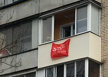 Цвет Победы – красный!