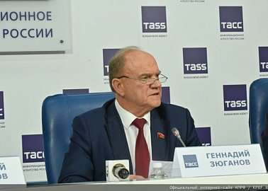 Г.А. Зюганов на пресс-конференции в ИА ТАСС: Своим существованием Россия обязана гениальным ленинским идеям!