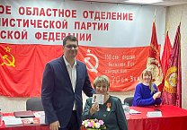 В Туле состоялся Пленум обкома КПРФ