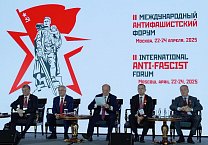 В Москве состоялась Международная конференция “Консолидация левых сил в борьбе с неофашизмом и угрозой войны” В Москве состоялась Международная конференция “Консолидация левых сил в борьбе с неофашизмом и угрозой войны”