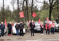 Тульский обком КПРФ организовал автопробег, посвящённый Дню Международной солидарности трудящихся