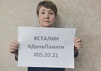 Коммунисты почтили память Иосифа Виссарионовича Сталина