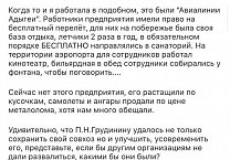 Народ ЗА Грудинина: отклики из социальных сетей