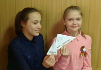 Уроки мужества для богородицких школьников