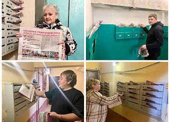 Первый секретарь Евгений Жеков вместе с активными коммунистами усилили работу в Пролетарском районе города Тулы Первый секретарь Евгений Жеков вместе с активными коммунистами усилили работу в Пролетарском районе города Тулы