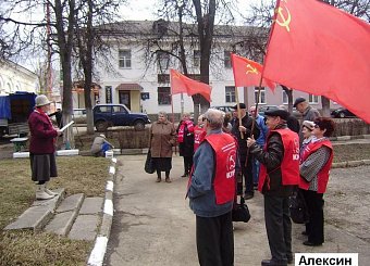 Тульская область широко отметила 143-ю годовщину со Дня рождения В.И. Ленина. Тульская область широко отметила 143-ю годовщину со Дня рождения В.И. Ленина.