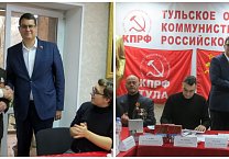 В Тульском обкоме КПРФ обсудили идеологическую борьбу и патриотическое воспитание