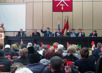 XLVII областная  отчётно-выборная  конференция.