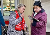 В Пролетарском районе продолжаются агитационные рейды Народного Референдума КПРФ В Пролетарском районе продолжаются агитационные рейды Народного Референдума КПРФ