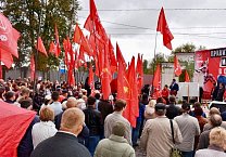 Рабочая Тула снова вышла сказать НЕТ пенсионной "реформе"!
