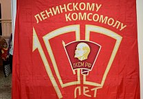 В Туле открылась выставка, посвященная 100-летию комсомола