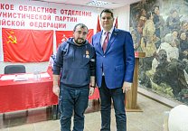 В Туле прошел Пленум областного отделения КПРФ