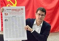 В Туле на Пленуме обкома обсудили доклад Председателя КПРФ Г.А. Зюганова к XIX отчетному съезду В Туле на Пленуме обкома обсудили доклад Председателя КПРФ Г.А. Зюганова к XIX отчетному съезду