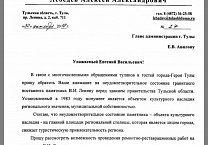 С заботой о символах советской эпохи