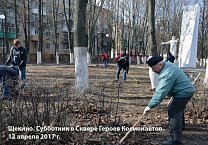 Забота о памятниках советской эпохи – важнейшее направление деятельности тульских коммунистов