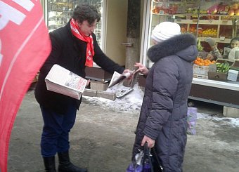 В Туле прошли пикеты "За социальную справедливость!"