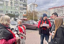 В Пролетарском районе продолжаются агитационные рейды Народного Референдума КПРФ В Пролетарском районе продолжаются агитационные рейды Народного Референдума КПРФ