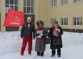 Коммунисты за социальную справедливость