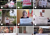 Тульские коммунисты поддержали всероссийскую акцию протеста «За справедливую народную власть!» Тульские коммунисты поддержали всероссийскую акцию протеста «За справедливую народную власть!»