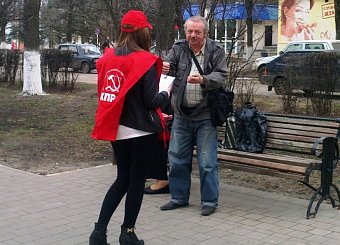 Тульский обком организовал сбор подписей против повышения пенсионного возраста.