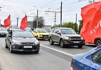 В Тульской области отметили Первомай! В Тульской области отметили Первомай!