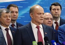 Г.А. Зюганов пожелал российским футболистам продемонстрировать патриотизм и высокое мастерство на чемпионате мира