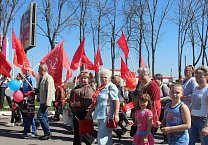 Праздник весны и труда в Ефремове