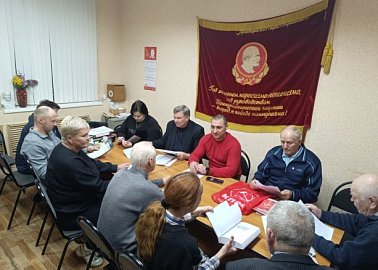 В Новомосковске обсудили доклад Г.А. Зюганова на ноябрьском Пленуме ЦК КПРФ